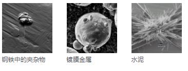 广元蔡司扫描电镜